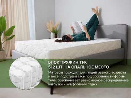 Матрас Димакс Элемент Софт лайт 140х200