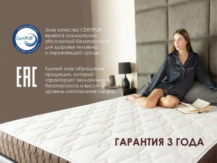 Матрас Димакс Дуэт Софт 200х190