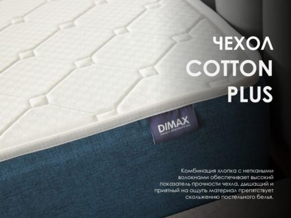 Матрас Димакс Практик Бикокос Bonnel 90х190