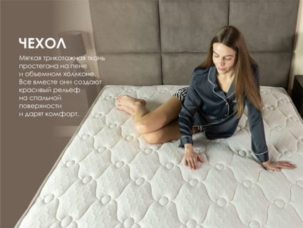 Матрас Димакс Мега Ультимэйт 60х120