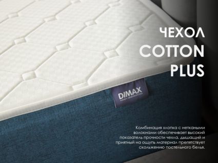 Матрас Димакс Практик Чип Ролл 14 кокос 120х195