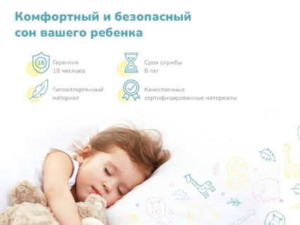 Матрас Димакс Умник Макси 90х200