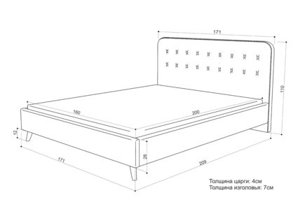 Кровать Sontelle Style Kipso Mikki beige 110х200