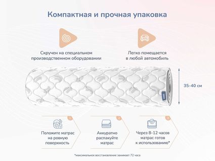 Матрас Димакс Оптима О-Премиум хард 125х190
