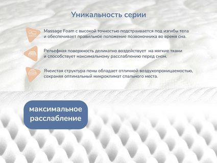 Матрас Димакс Relmas Cocos 3 S1000 60х120