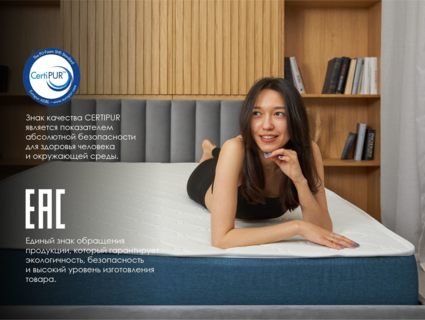 Матрас Димакс Практик Базис в13 140х190