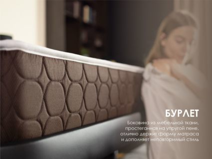 Матрас Димакс Твин Софт 60х120