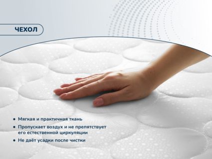 Матрас Димакс Раунд 11 кокос уцененный