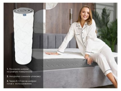 Матрас Димакс ОК Базис 80х190