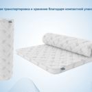 Наматрасник Димакс Balance foam 4 см 140х200