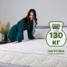 Матрас Димакс Элемент Мемо хард 160х190