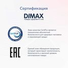 Матрас Димакс Relmas Mix 3 S1000 180х190