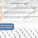 Матрас Димакс Relmas Mix 3 S1000 180х190
