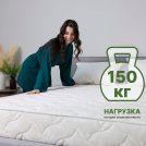Матрас Димакс Элемент Софт 60х120